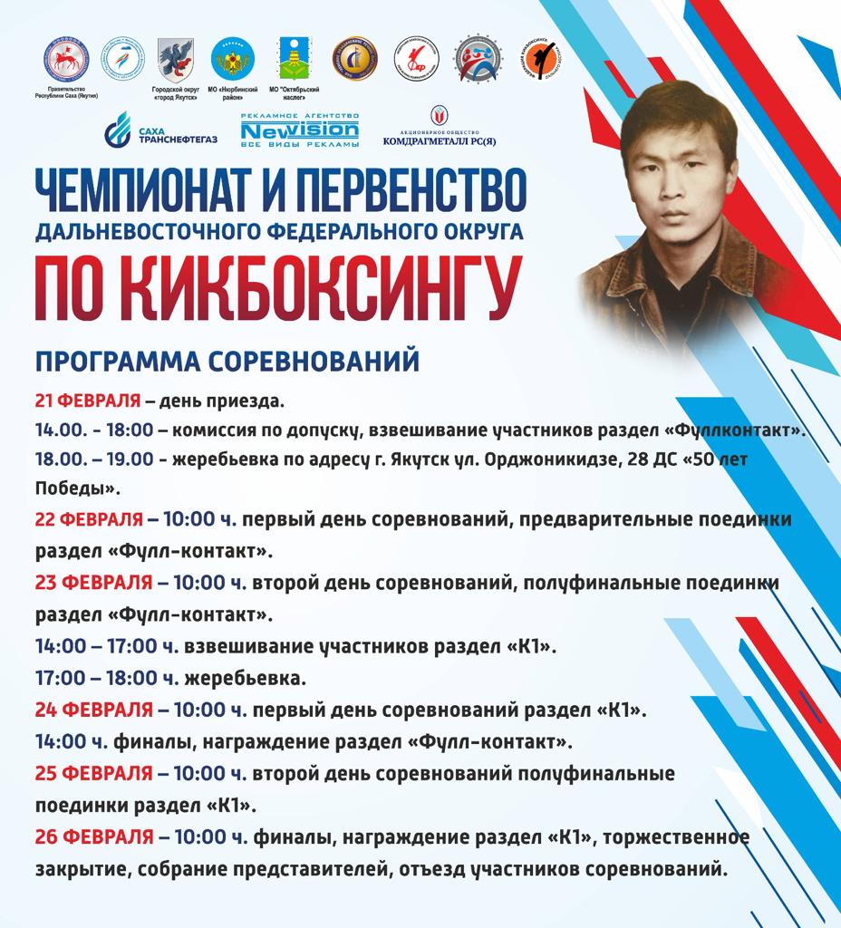 WhatsApp Image 2023 02 20 at 10.51.27